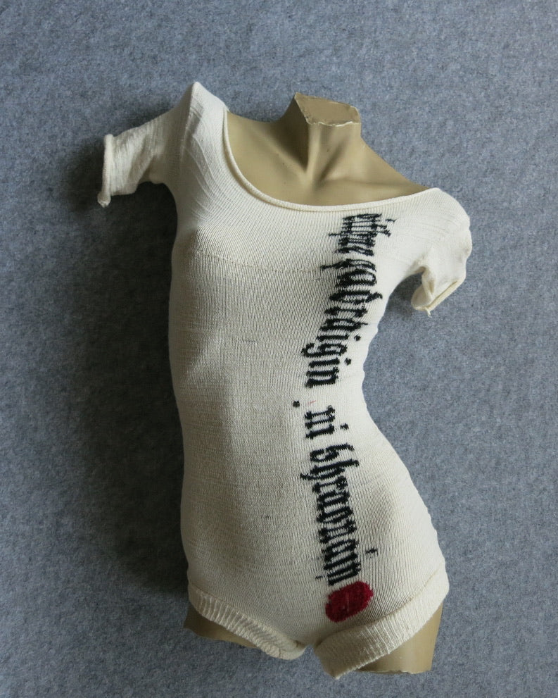 eithne padraigin ni bhraonain signed and sealed onesie